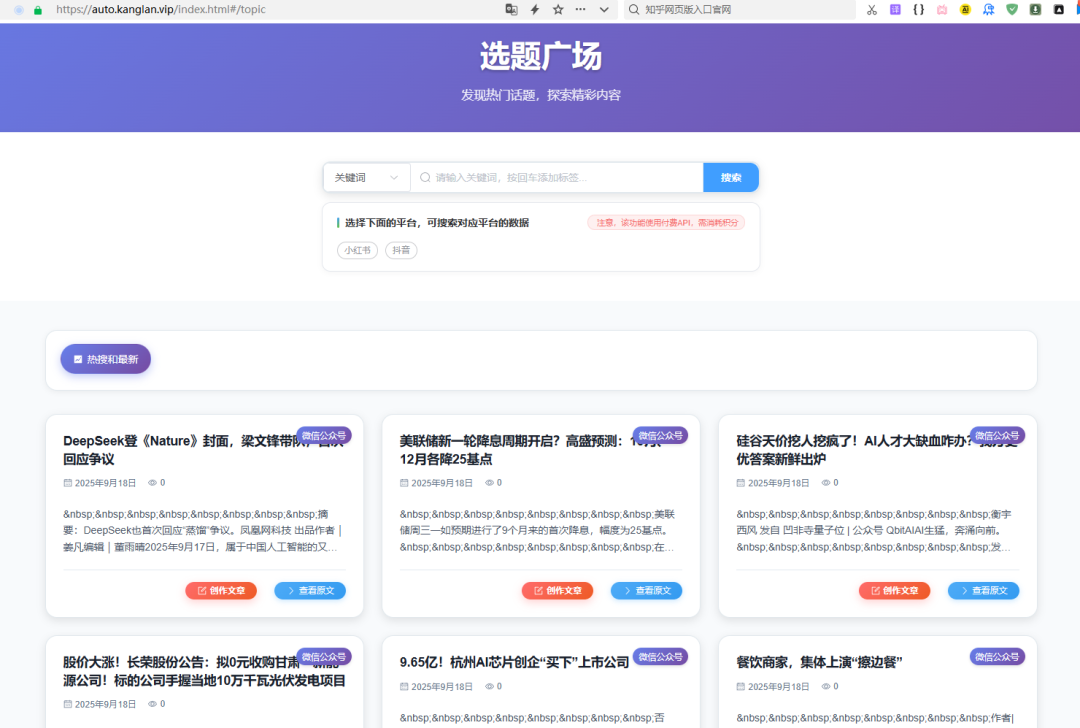 多模态模型