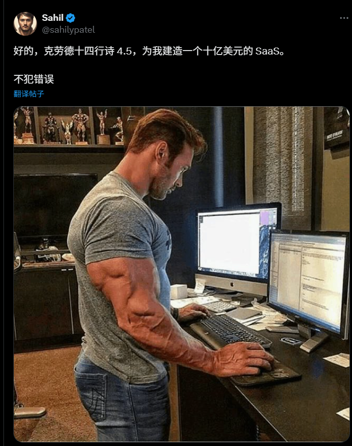 突发！Claude 4.5 发布，这次更新不止是模型！ 配图 10