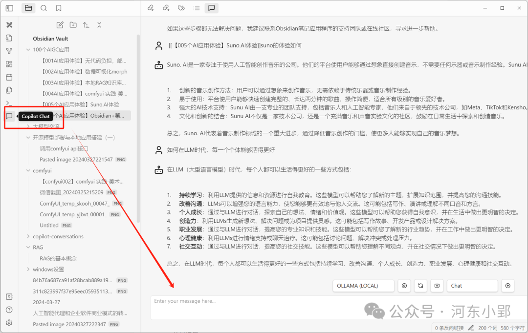 【10/100个AI应用体验】基于Obsidian打造本地笔记+本地大模型应用 配图 5