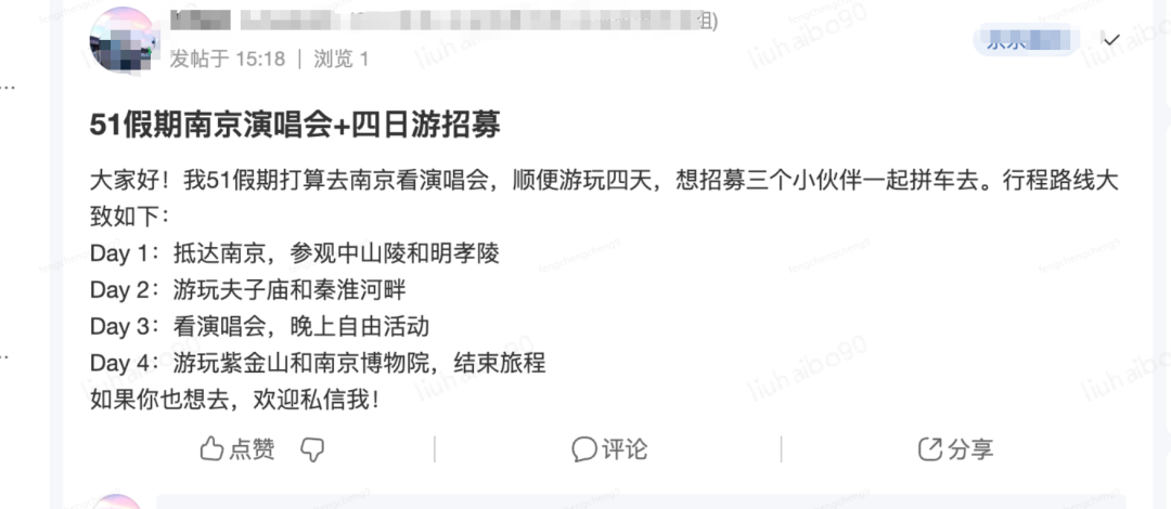 EI与MCP的故事 配图 21