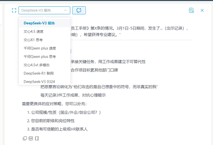 Prompt库+提示词调优=提示词定制自由 配图 7