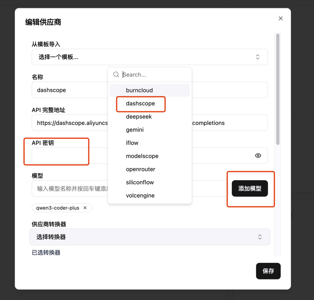 一万两千字，教你用ClaudeCode，解锁10倍生产力。 配图 15