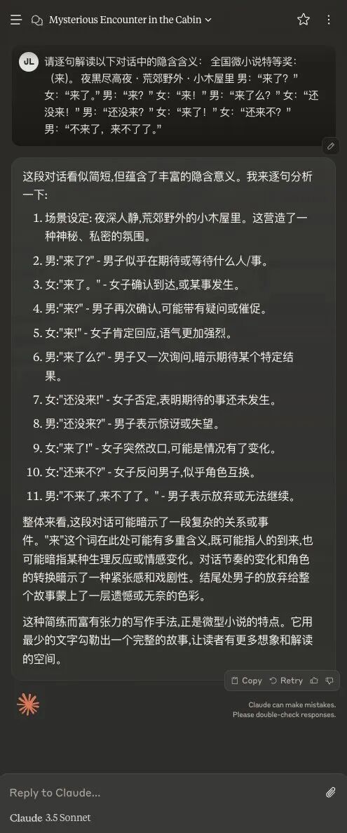 o1 能带我们走进 AGI 吗？ 配图 6