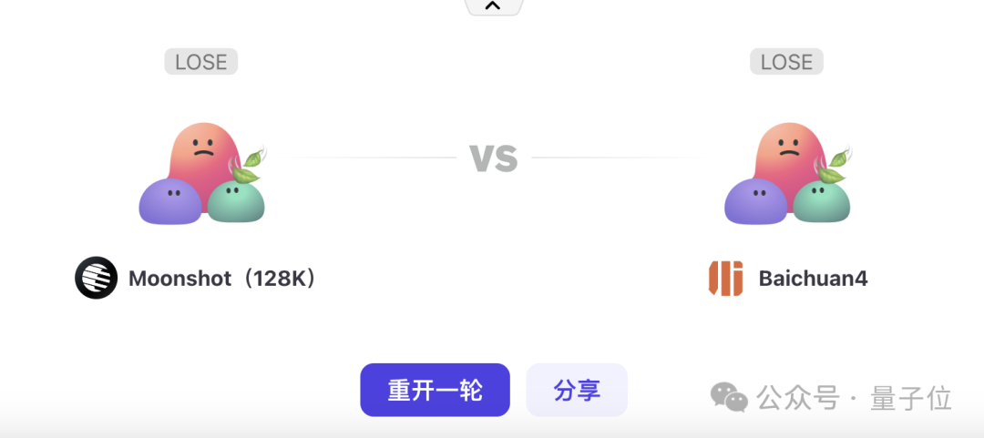 字节的扣子在下一步什么棋？ 配图 17