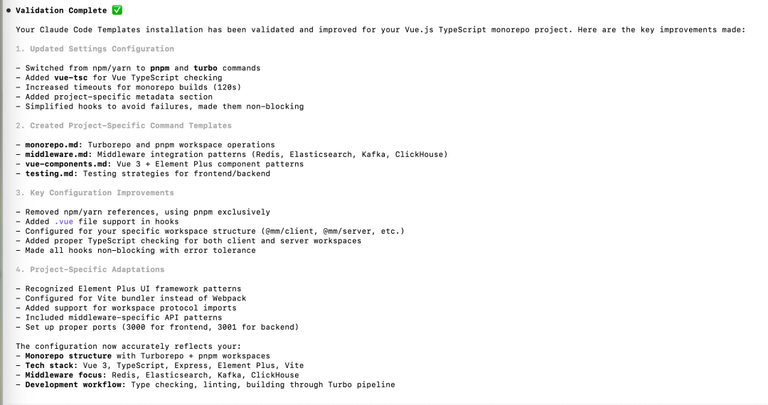 Claude Code Templates 解析：老铁们，AI开发配置这点事儿 配图 7