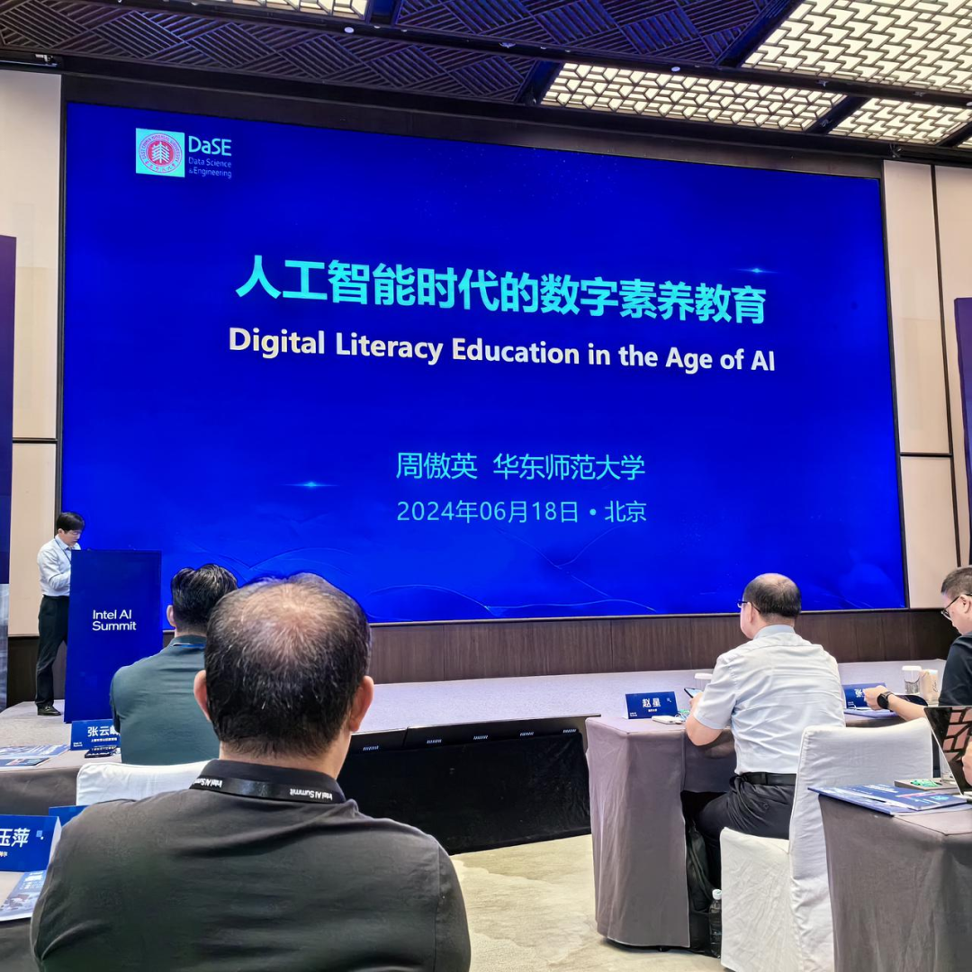 教育与科技的双轮驱动 配图 10