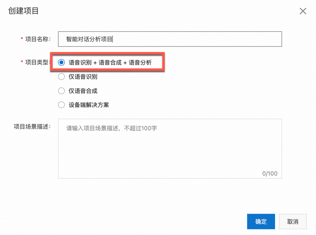 AI大模型助力客户对话分析 配图 6