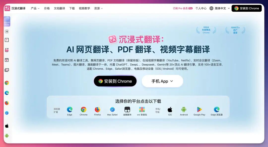 2026 开年 AI 工具推荐，让你新的一年效率起飞！（建议收藏） 配图 44