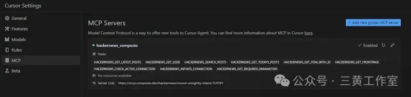 mcp server confirmation