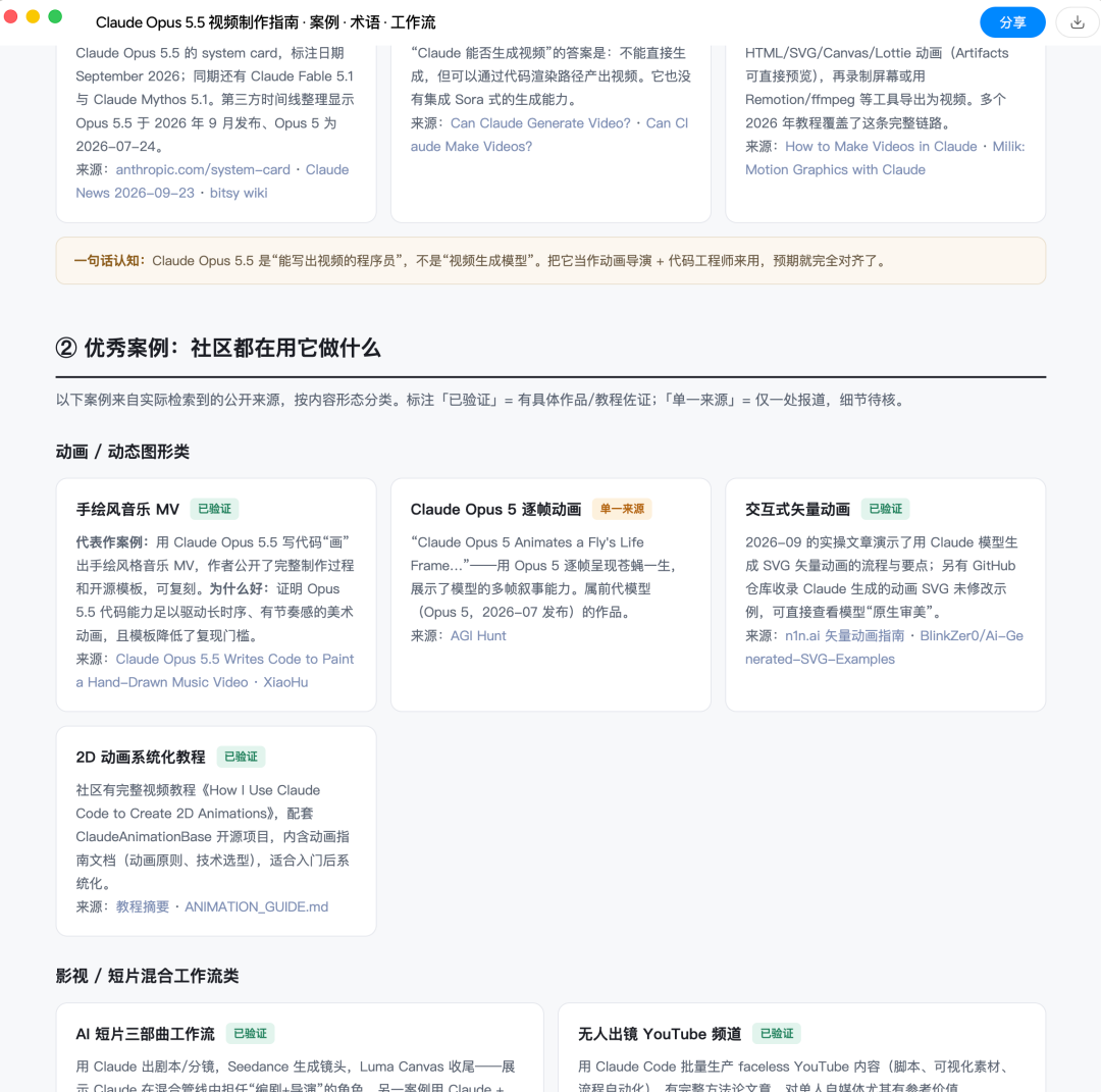 摊牌了，我觉得AI助理才是AI发展的下一个方向。 配图 12