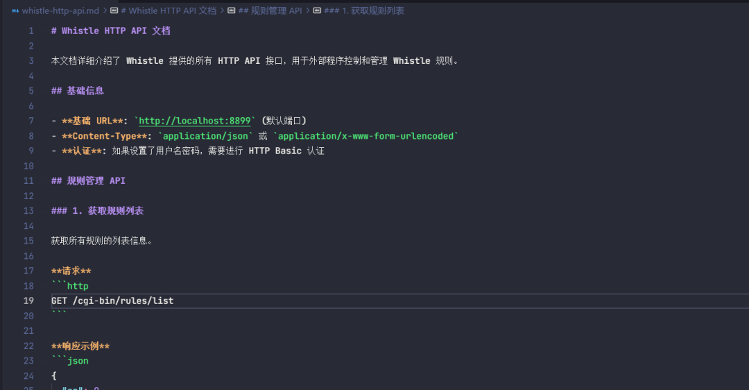 当 AI 走进前端开发：代理插件的全流程开发实践 配图 6