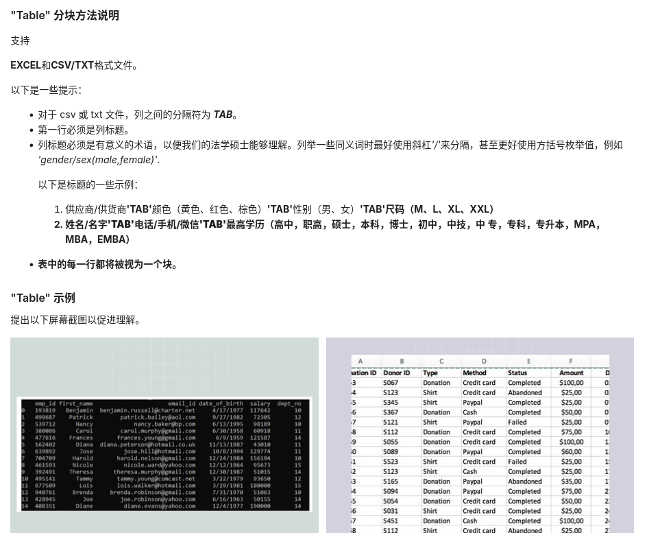 RAGFlow（1）：集成深度文档理解能力的RAG引擎 配图 8
