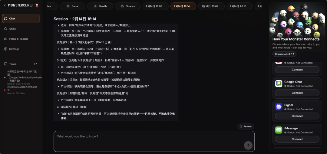 让 OpenClaw 一键超简单部署，用 MonsterClaw 过年赚大钱 配图 12