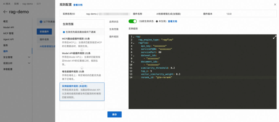 提升 Dify 应用 RAG 召回质量的实践 配图 17