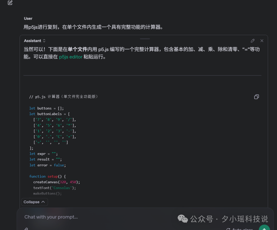 GPT-4.1一手实测，实力绝对被低估了 配图 7