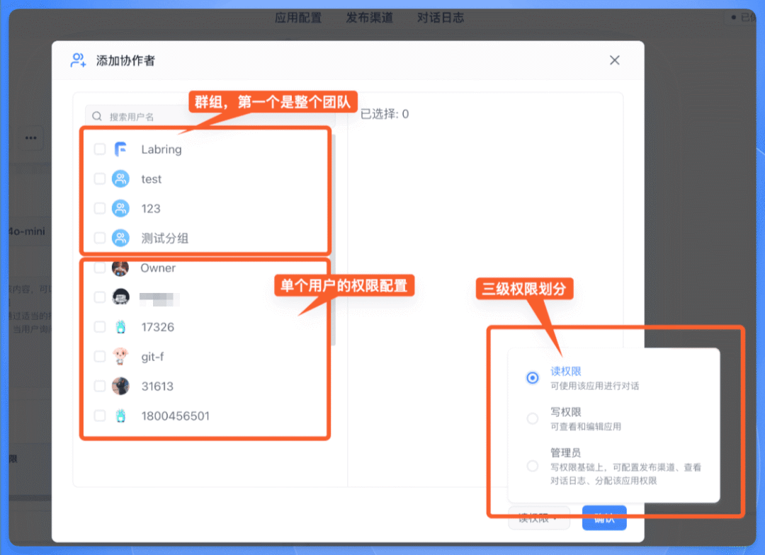 吃瓜，Dify 被某医药IT工程师贴脸开 PR 换 Logo，喜提律师函 配图 36
