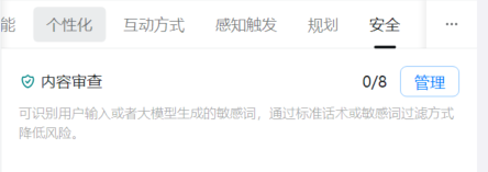 使用钉钉AI助理搭建内置知识库问答系统，真正既方便又提效！ 配图 33