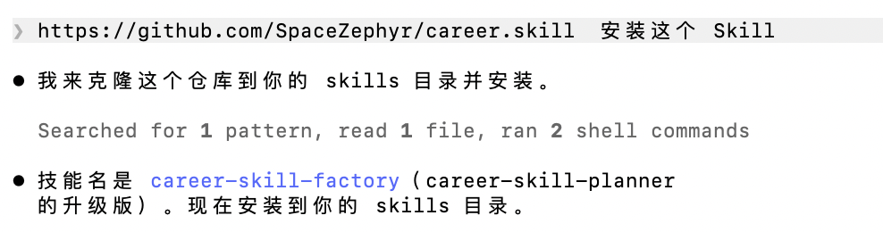 Feishu Docs - Image