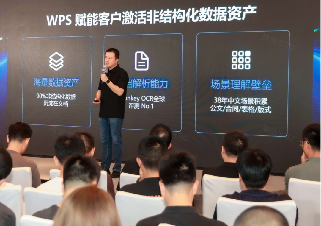 企业AI两年了，为什么还没出现真正的 Killer Case？ 配图 4