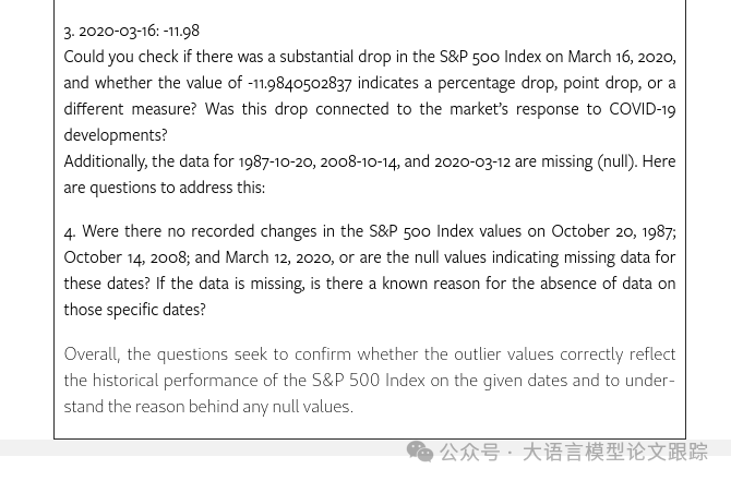 基于LLM的多Agent框架在金融市场数据的应用 配图 5