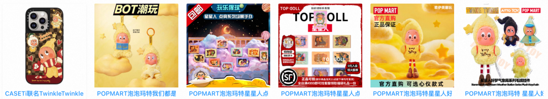 AI热点选品：当推荐系统遇上“热点”，我们需要一场变革 配图 10