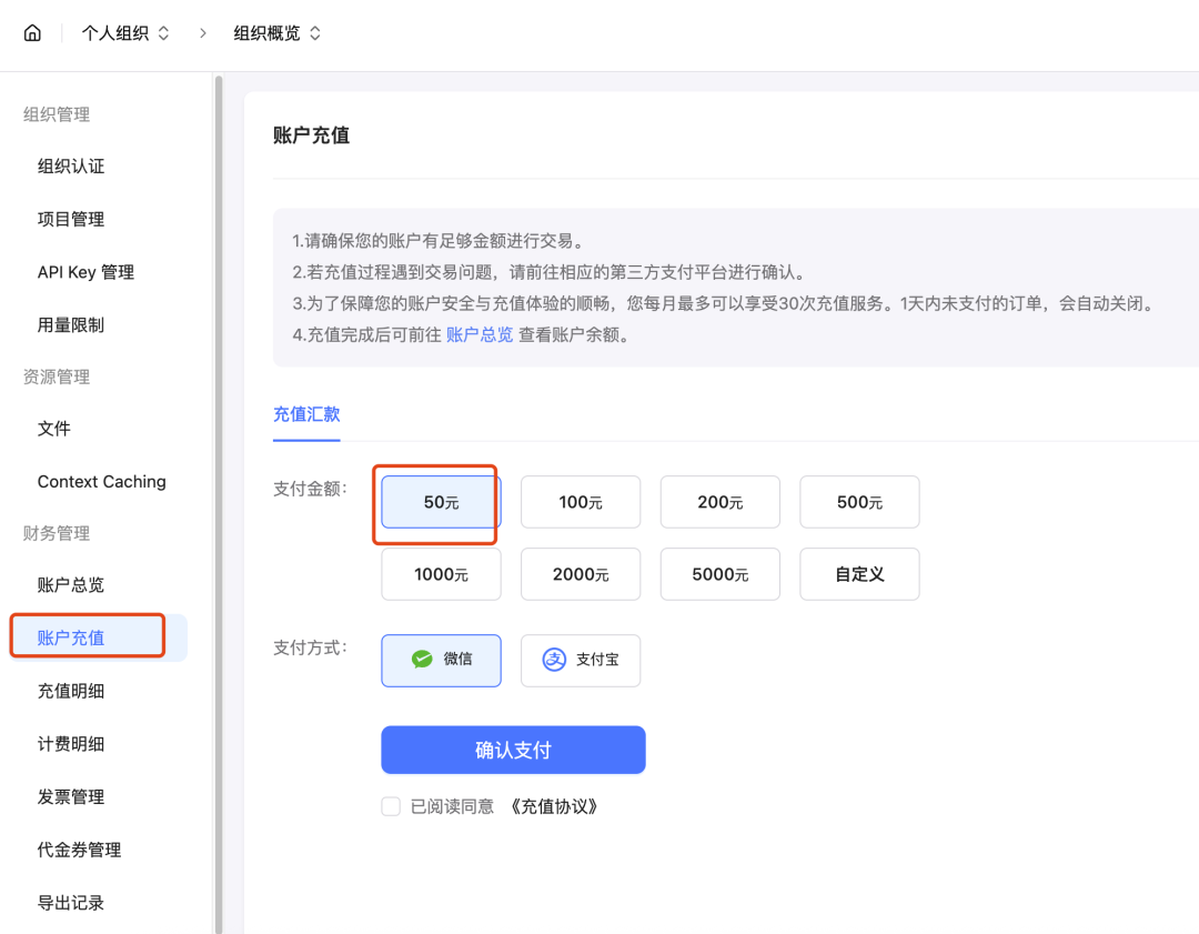 一万两千字，教你用ClaudeCode，解锁10倍生产力。 配图 10