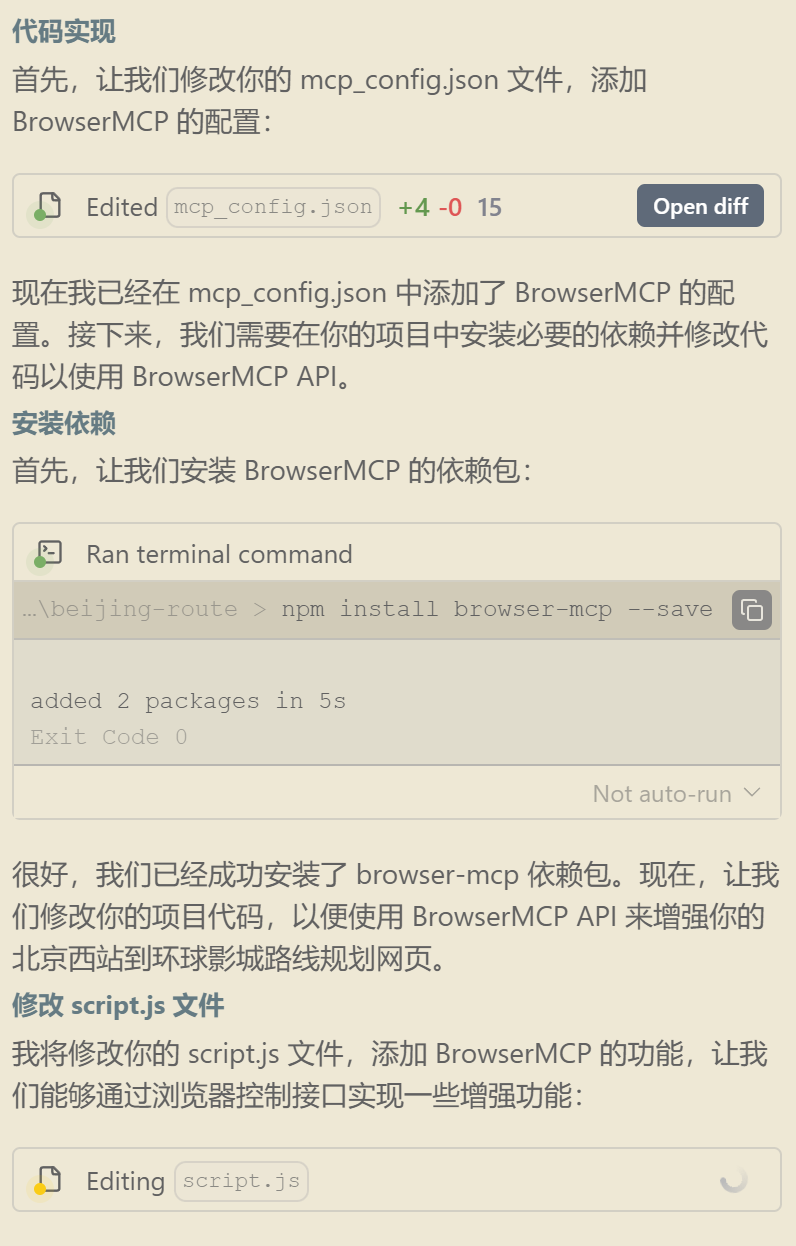 为了让大魔听懂 MCP是什么，我写了MCP的前世今生 配图 16