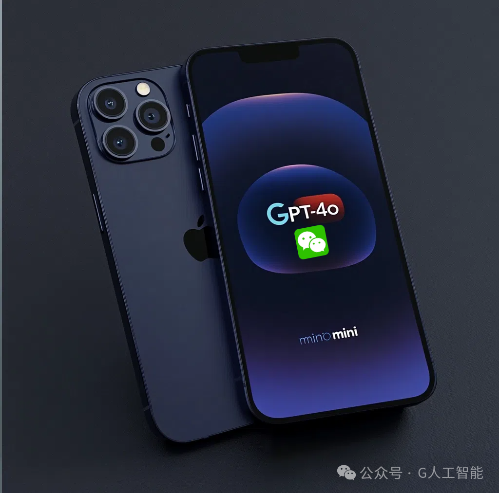 体验感拉满！GPT-4o mini 成功接入微信后，我成了机器人
