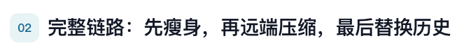 一文带你搞清楚coedx的上下文压缩机制 配图 5