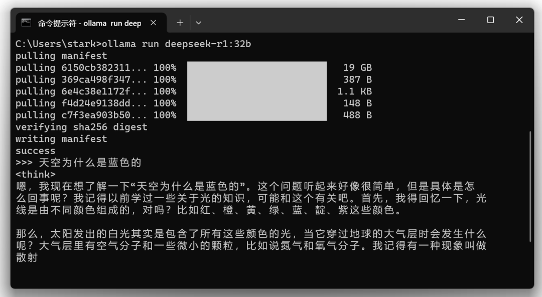 本地部署Ollama与DeepSeek R1：安装、优化与应用实测 配图 13