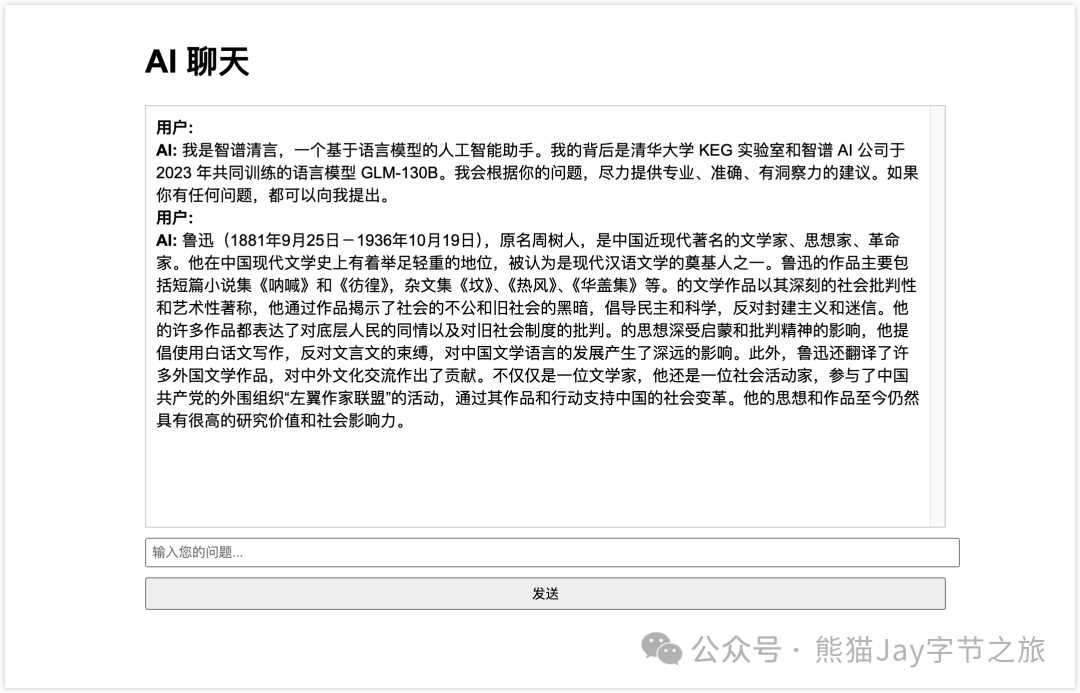 3分钟部署上线小产品？Cursor 和 Devbox 让开发从未如此简单！ 配图 24