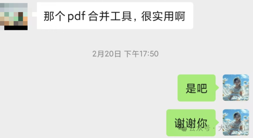 一键搞定！Cursor四步让PDF变成高清图片 配图 8