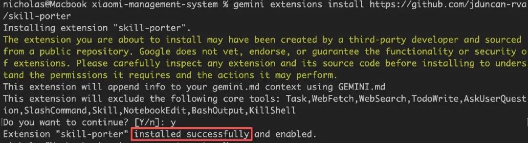 骚操作！把 Obsidian CEO 神级 Skill 灌进 Gemini，秒出 12 套知识图谱，太离谱！ 配图 15