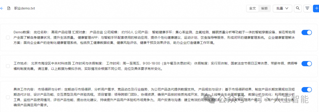 RAG+Agent人工智能平台：RAGflow实现GraphRA知识库问答，打造极致多模态问答与AI编排流体验 配图 6