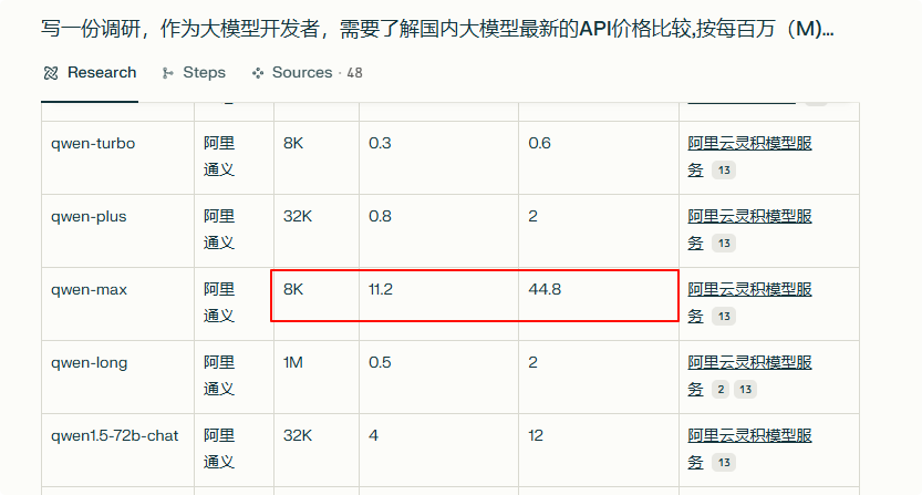 daced4bda862f10259ea29c5f44725f6.png