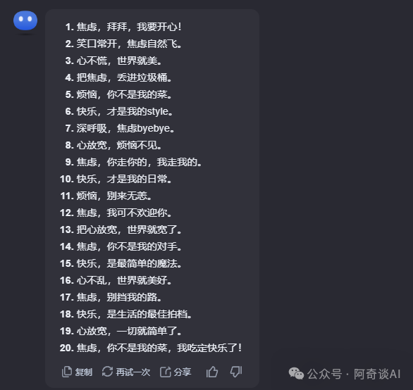 AI赋能创意：利用Kimi+可灵AI免费快速打造爆款治愈系图文内容 配图 5