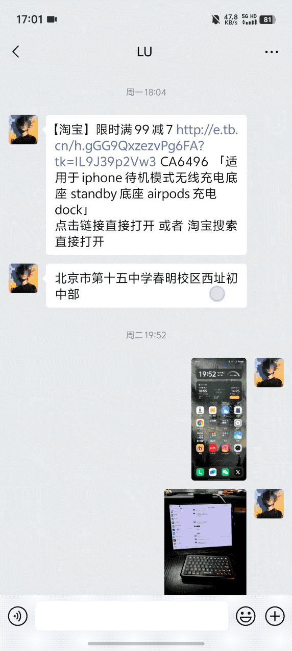 OriginOS 5将手机AI“拖入”新时代 配图 8