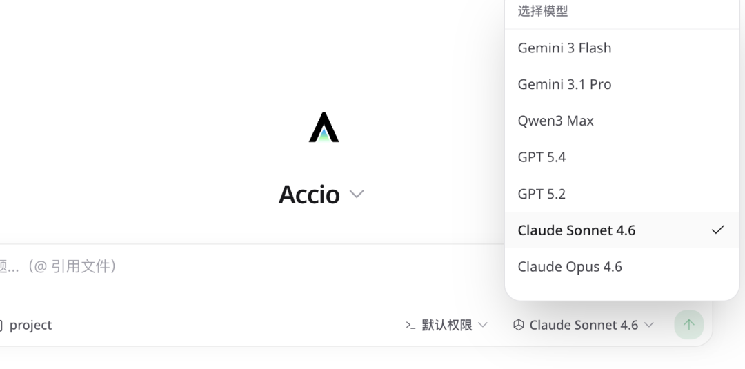 阿里上线电商龙虾智能体！30分钟完成海外选品到开店 配图 3
