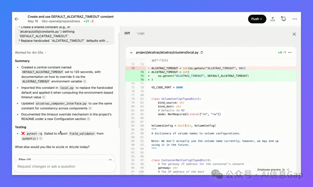 OpenAI 再放大招！Codex：云端 AI 编程助手，修 Bug、改代码、自动调试！ 配图 5
