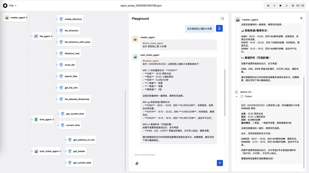 OxyGent 多智能体协作框架新版本发布 配图 4