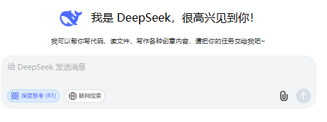 DeepSeek+XMind：思维导图生成的王炸组合