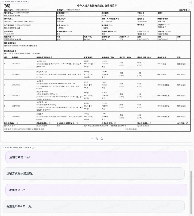 面壁推出超强端侧多模态模型，推理仅需8G显存！ 配图 3