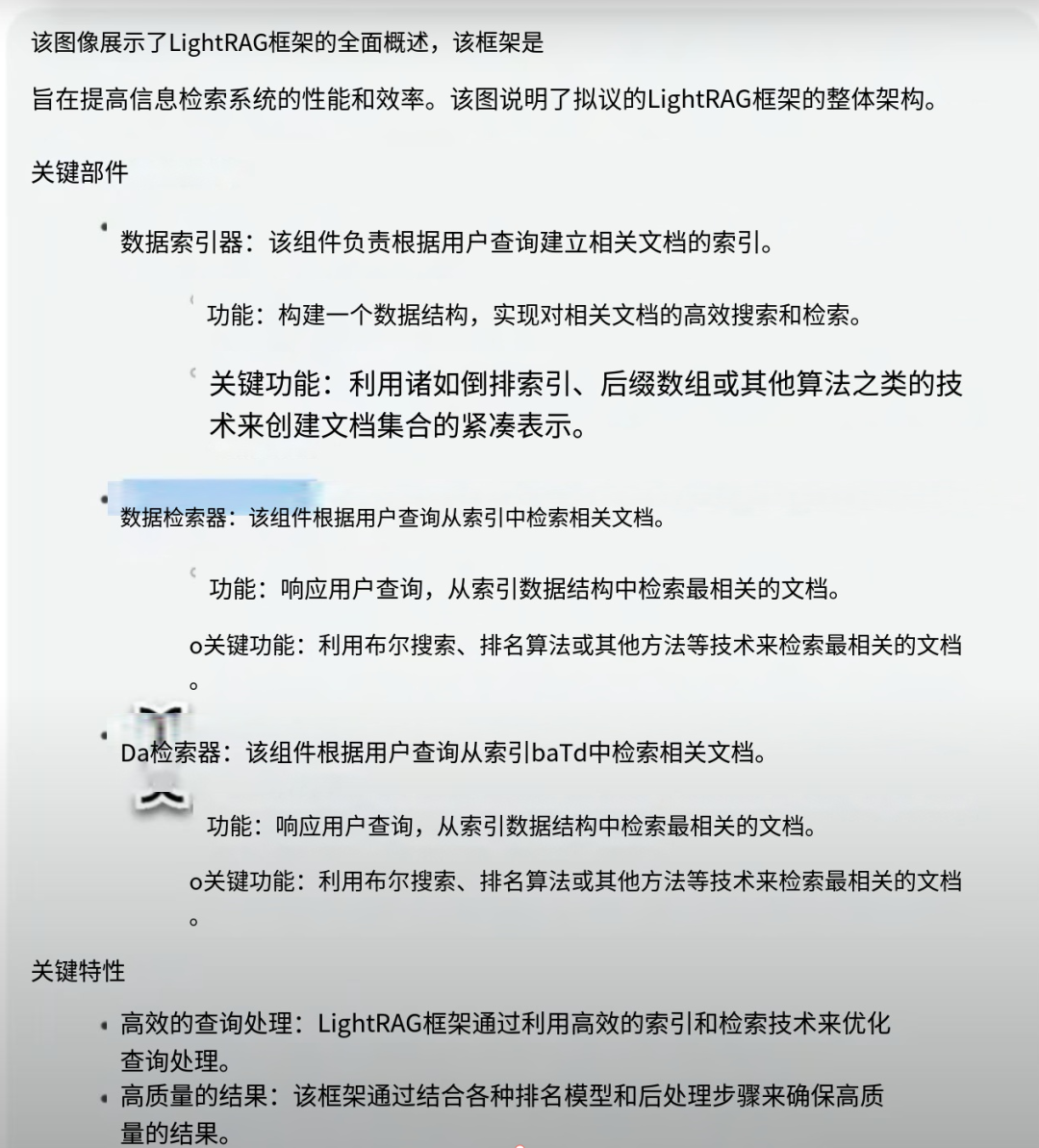 Ollama 更新！手把手教你用Ollama轻松搭建Llama 3.2 Vision + 视觉RAG系统（本地安装） 配图 25