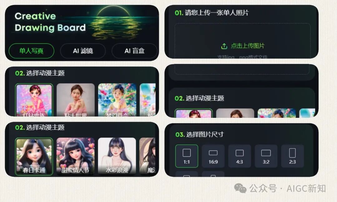 盘点 | 抖音 VS 快手在AI赛道的产品布局 配图 22