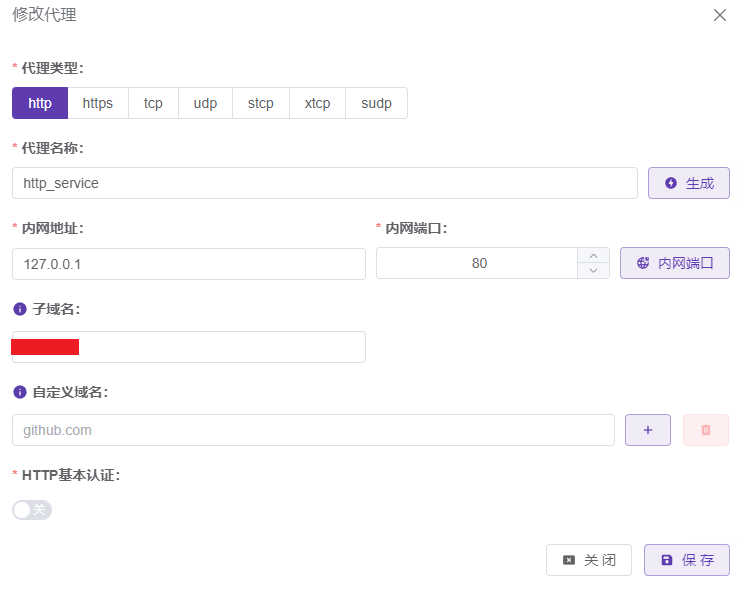 RAGFlow+DeepSeek搭建私人Ai助理 配图 13