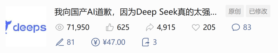 这才是DeepSeek的正确使用方式！你还在用GPT那套就废了，春节前最后预警