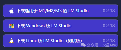使用LM Studio一键部署本地AI大语言模型 配图 4