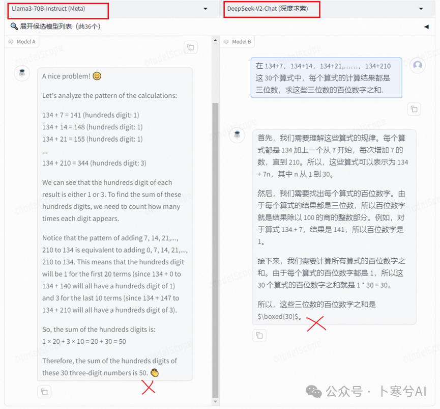 我第一时间测试了Qwen2.5全家桶，很难相信这是开源模型 配图 15