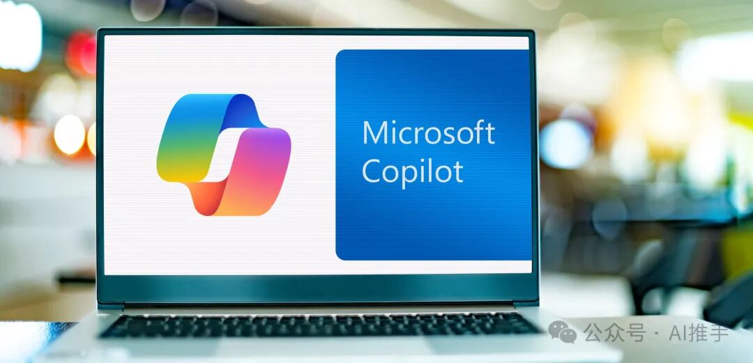 什么是 Microsoft Copilot？微软Copilot有哪些功能？