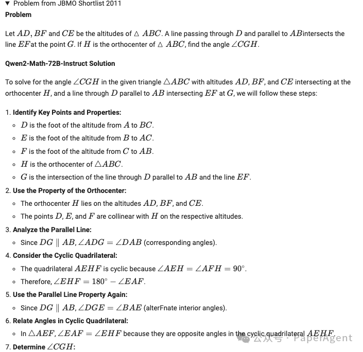 重磅！Qwen2-Math，新一代数学模型！ 配图 5